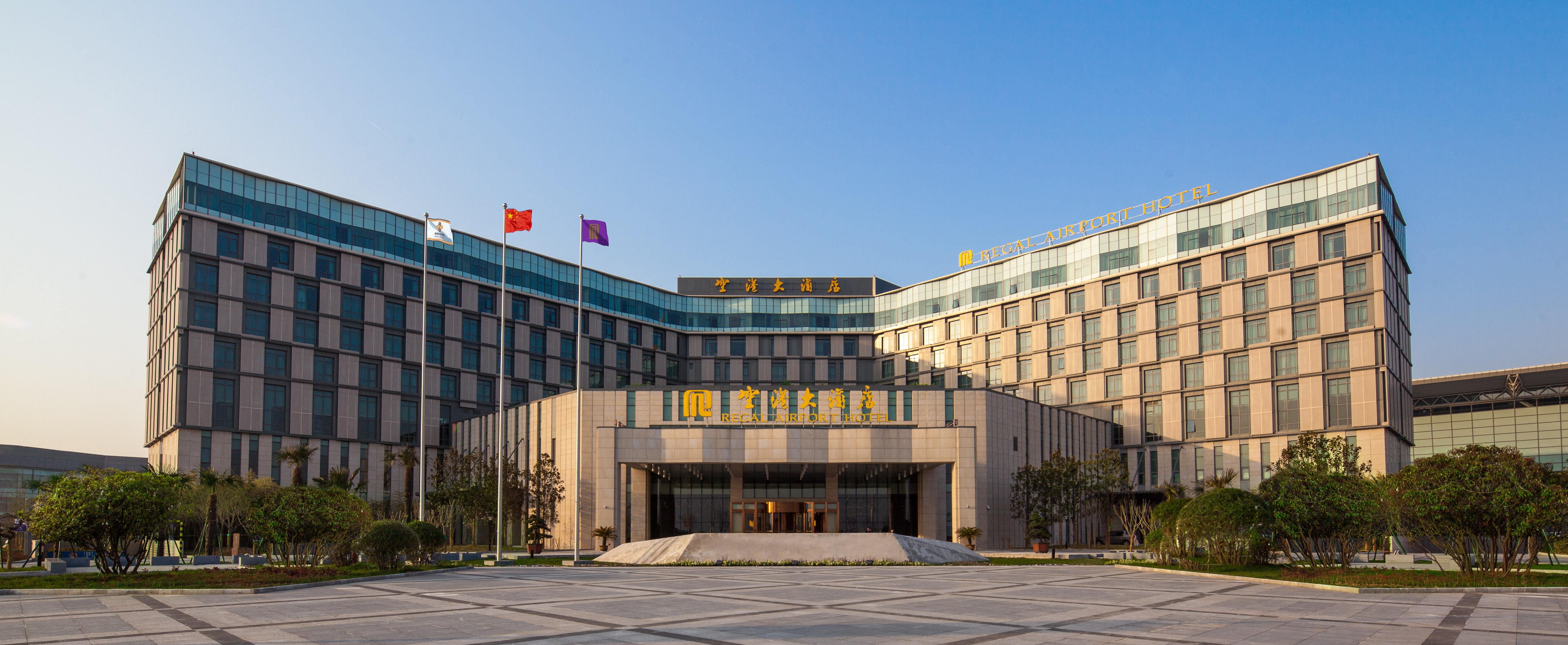 Xi'An Airport Hotel XIY Extérieur photo