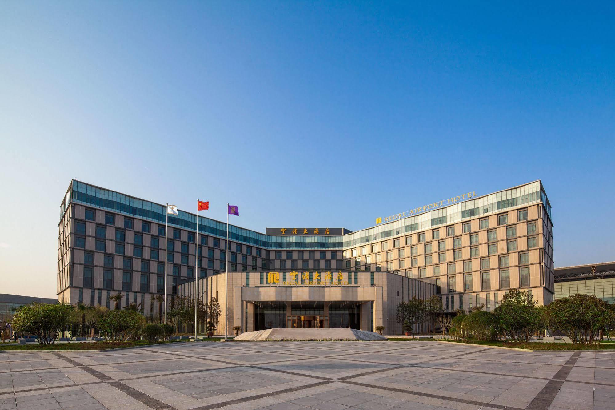 Xi'An Airport Hotel XIY Extérieur photo
